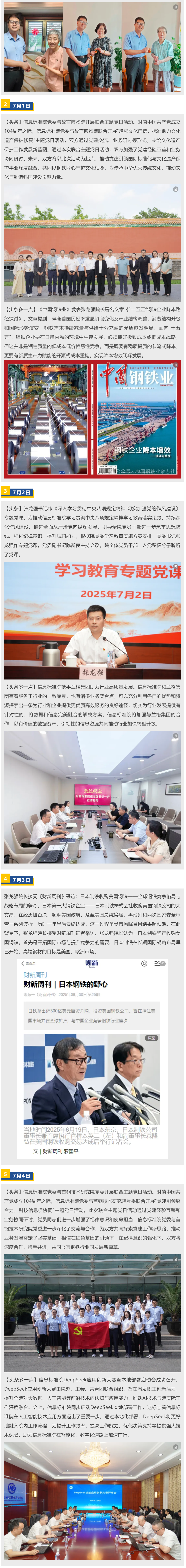 头条.png