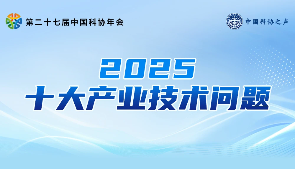 产业_看图王.web.png