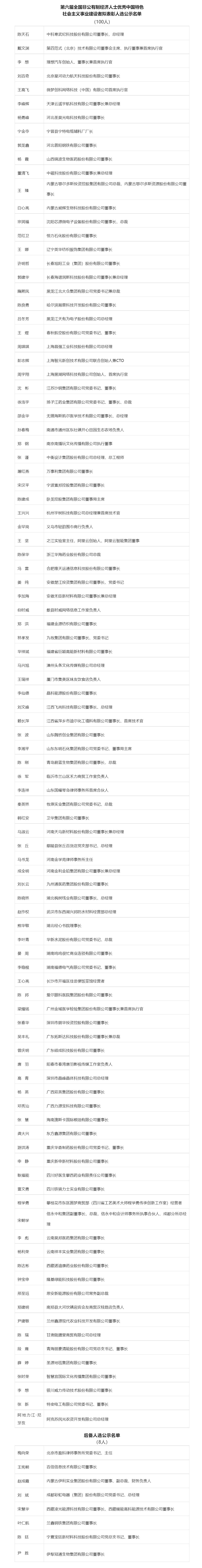 商2.jpg