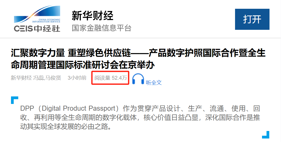 新华1.png