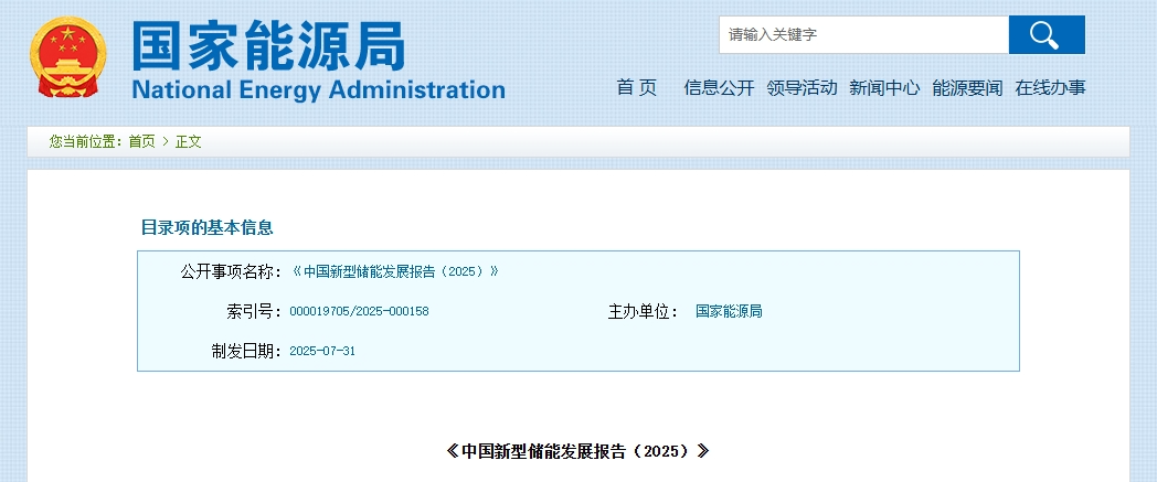 能源1.png