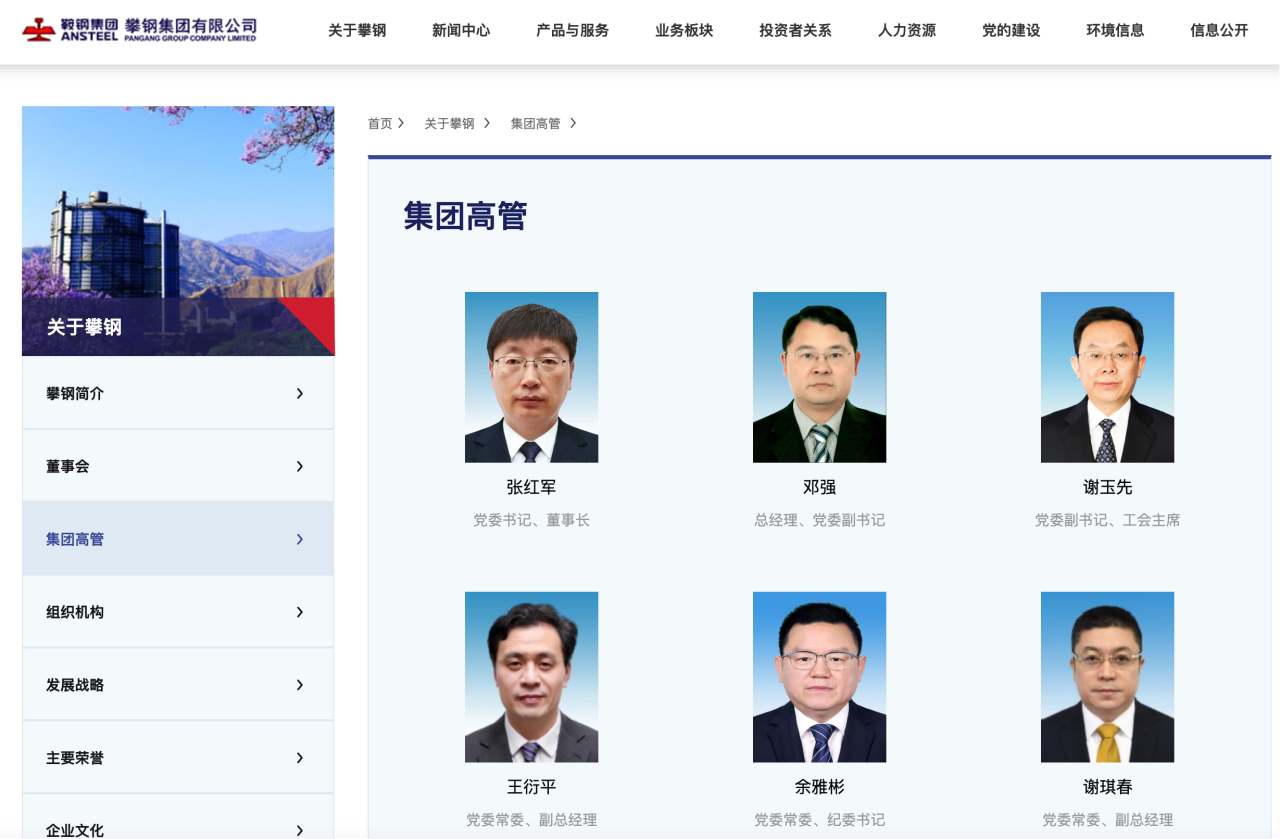 微信图片_20250827152134.png