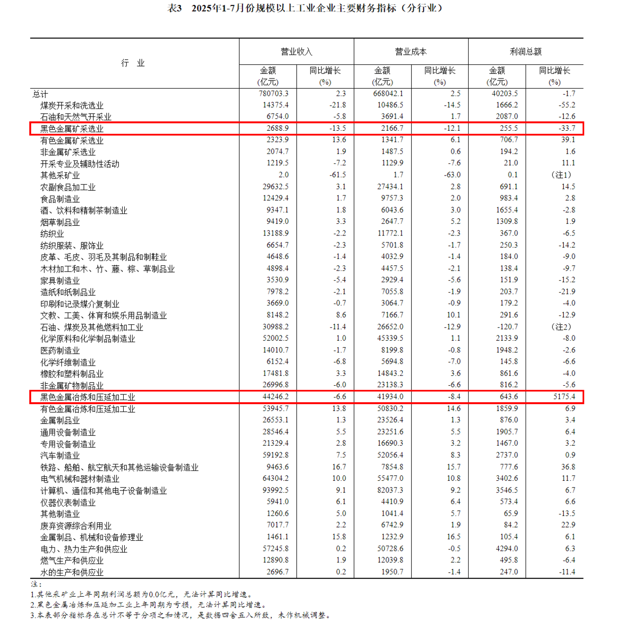 微信图片_20250827152703.png
