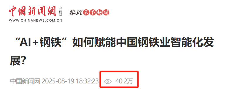 新闻网.png