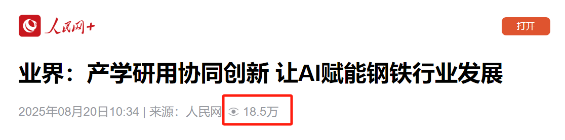 人民.png