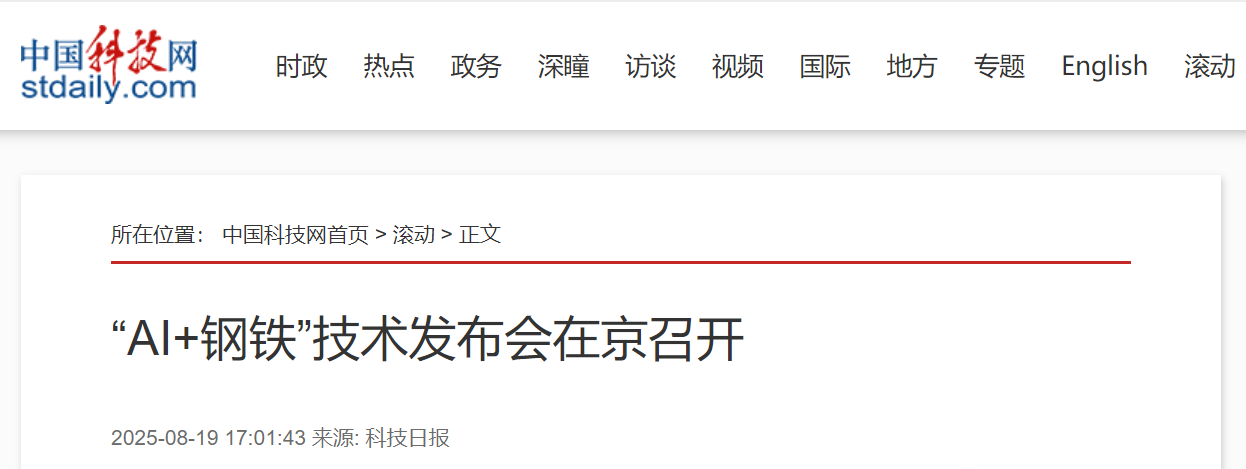 科技.png