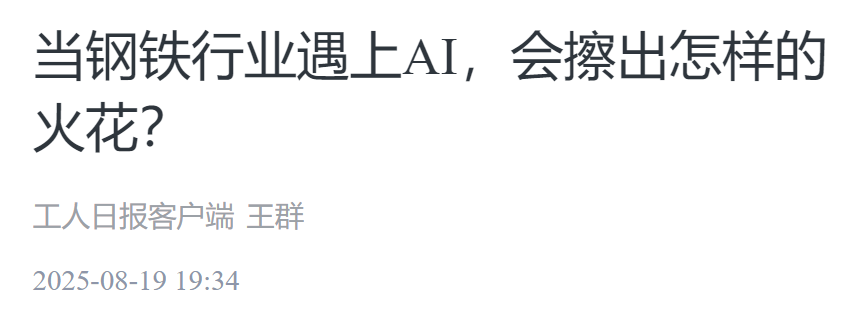 工人.png