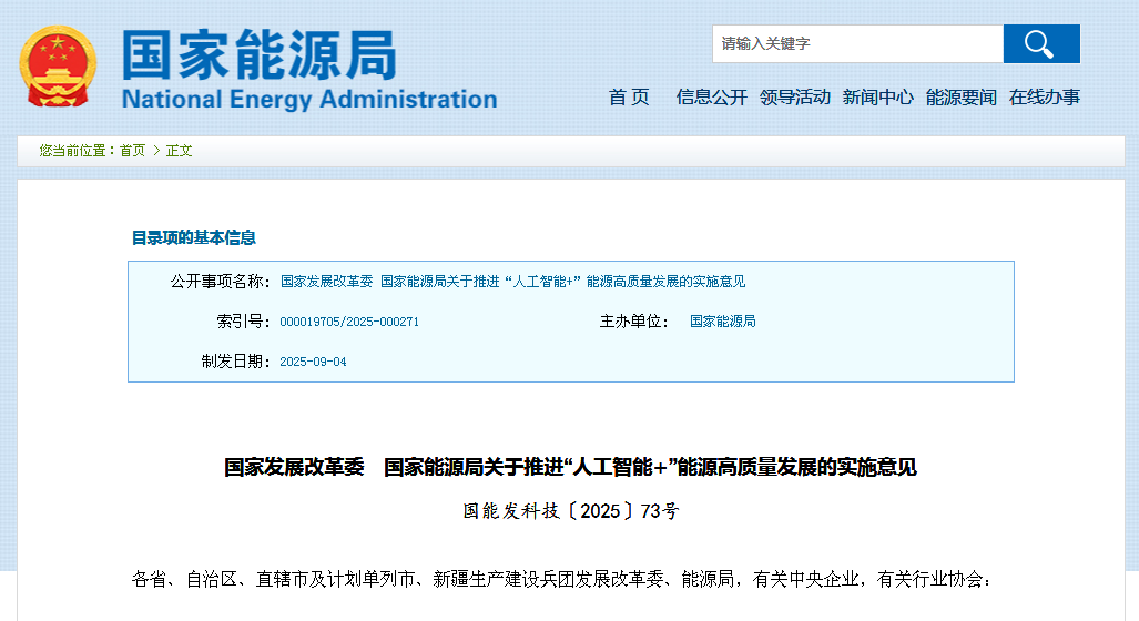 能源.png