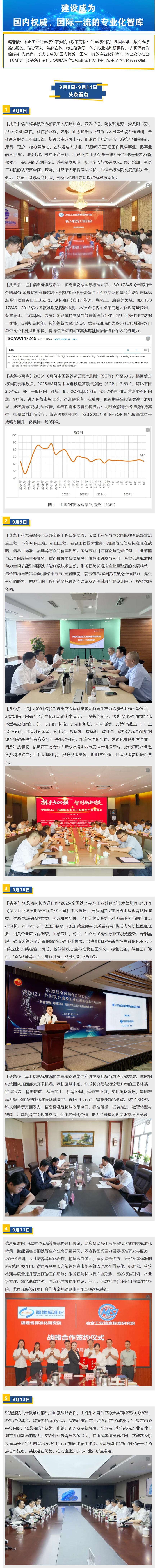 头条_看图王.png