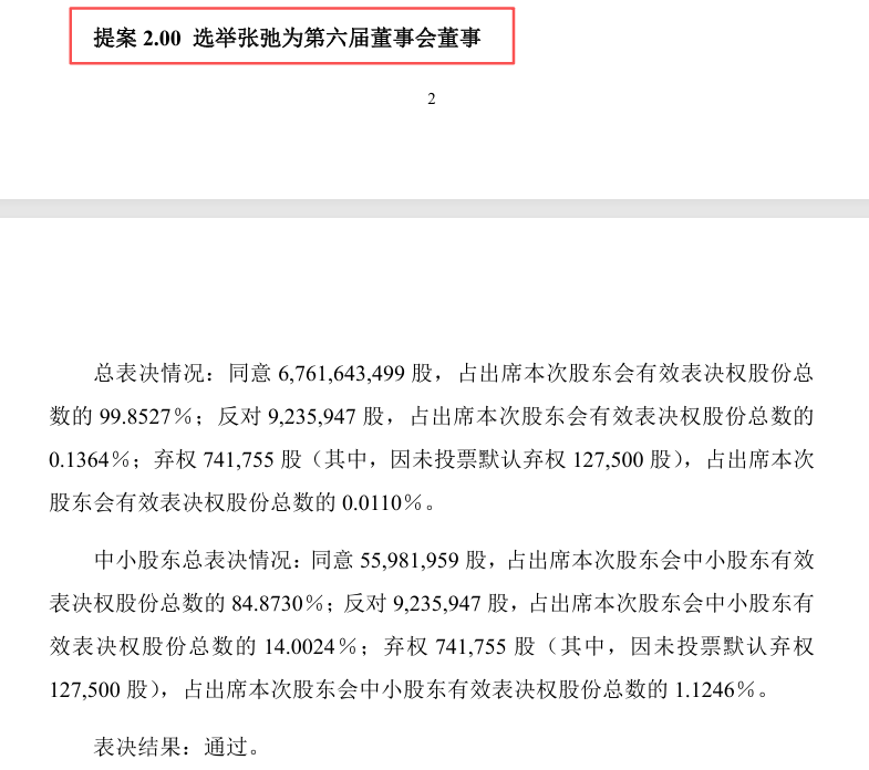 驰3.png