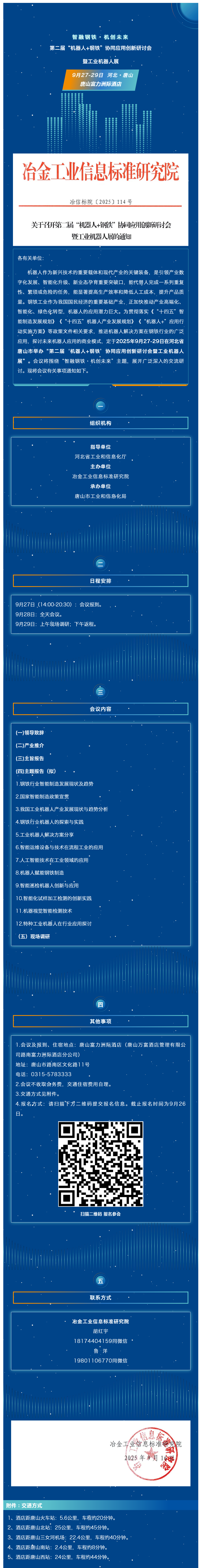 canvas_看图王.png