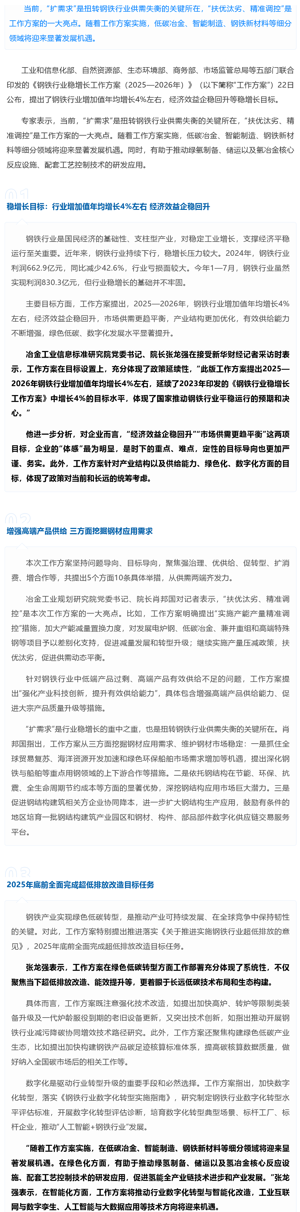 0canvas_看图王(1).png