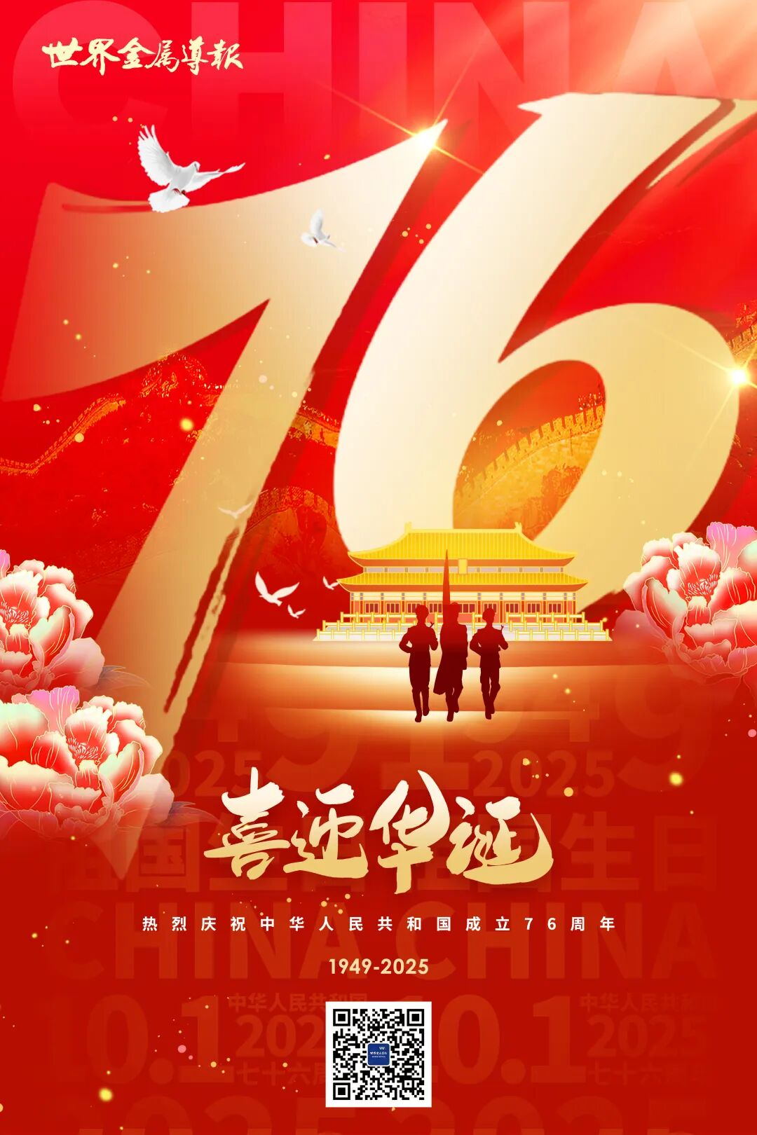 101_看图王.jpg