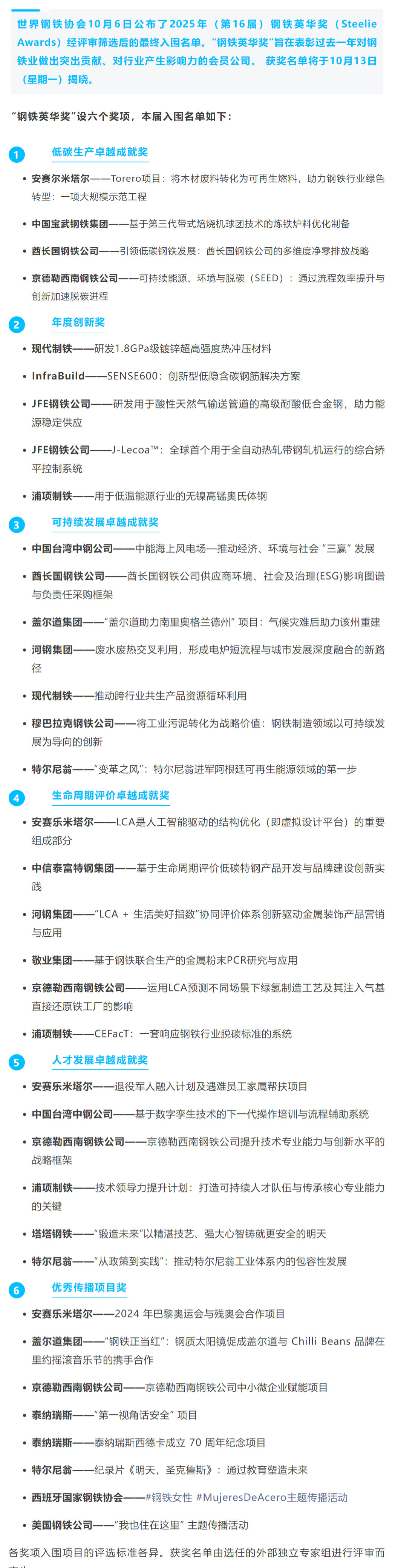 世界_看图王(1).png