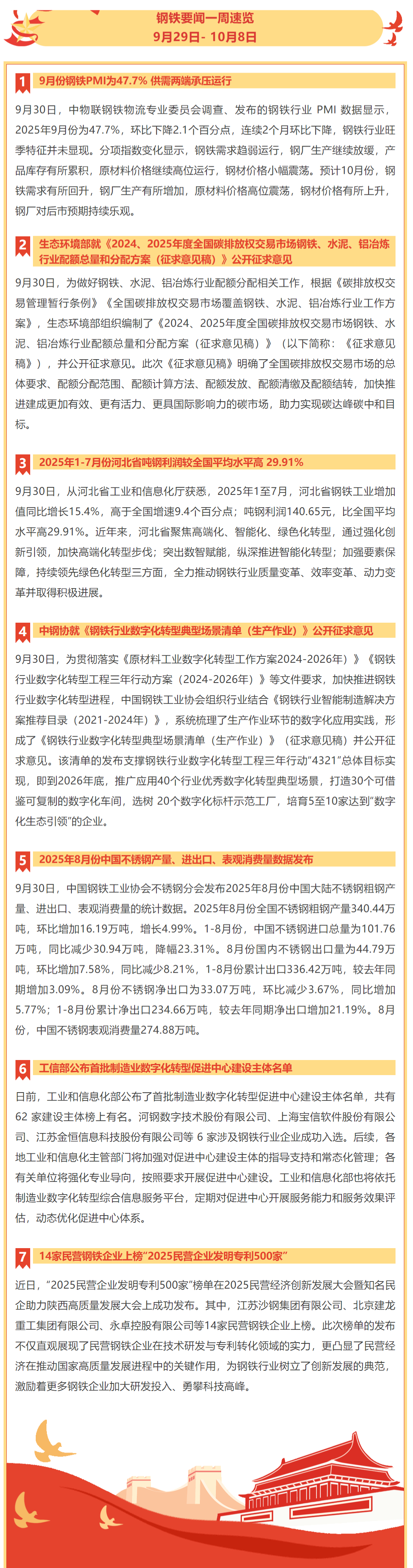 要问_看图王.png