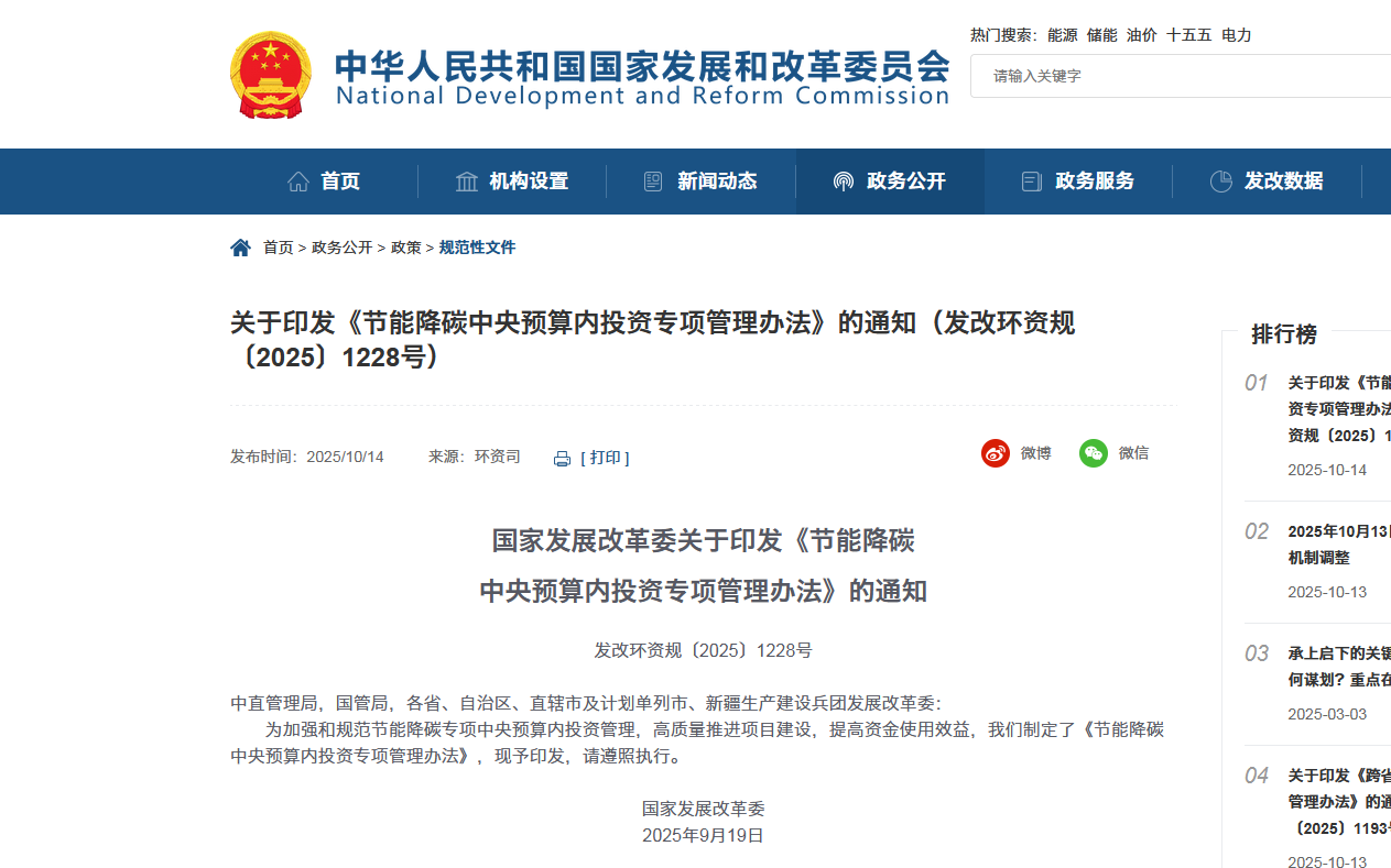 发给预算.png