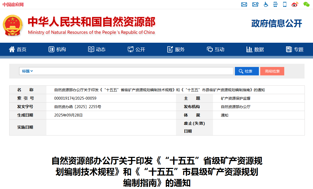 资源.png