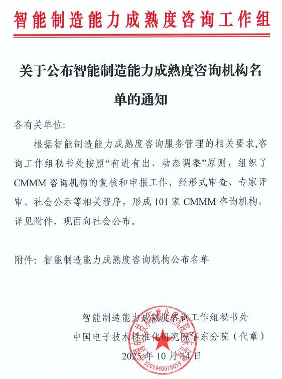 智能红头.png