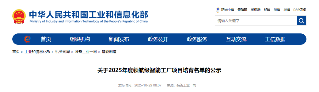 工信.png