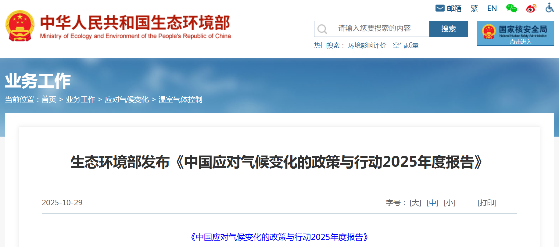 生态.png 生态.png