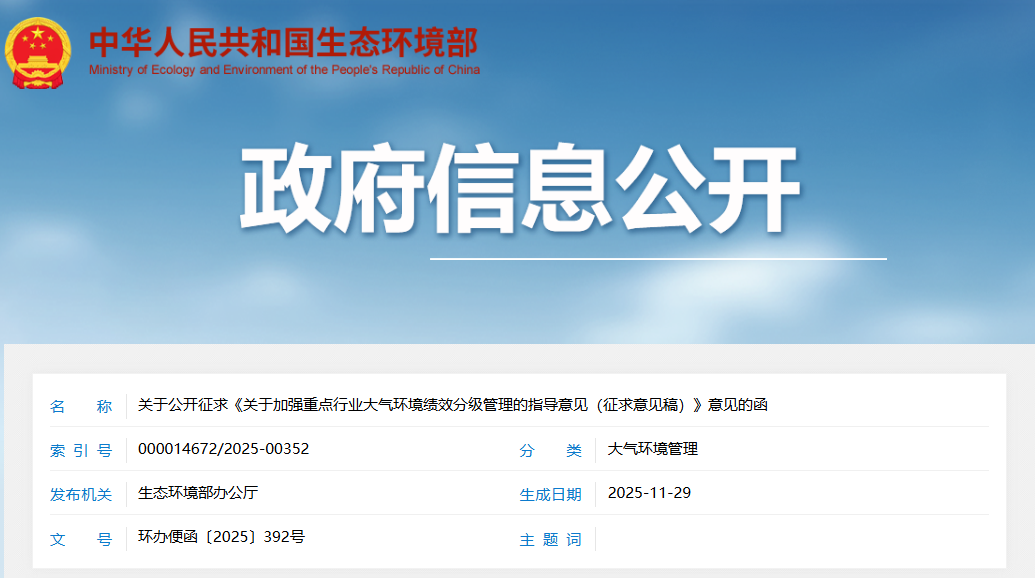 生态1.png 生态1.png