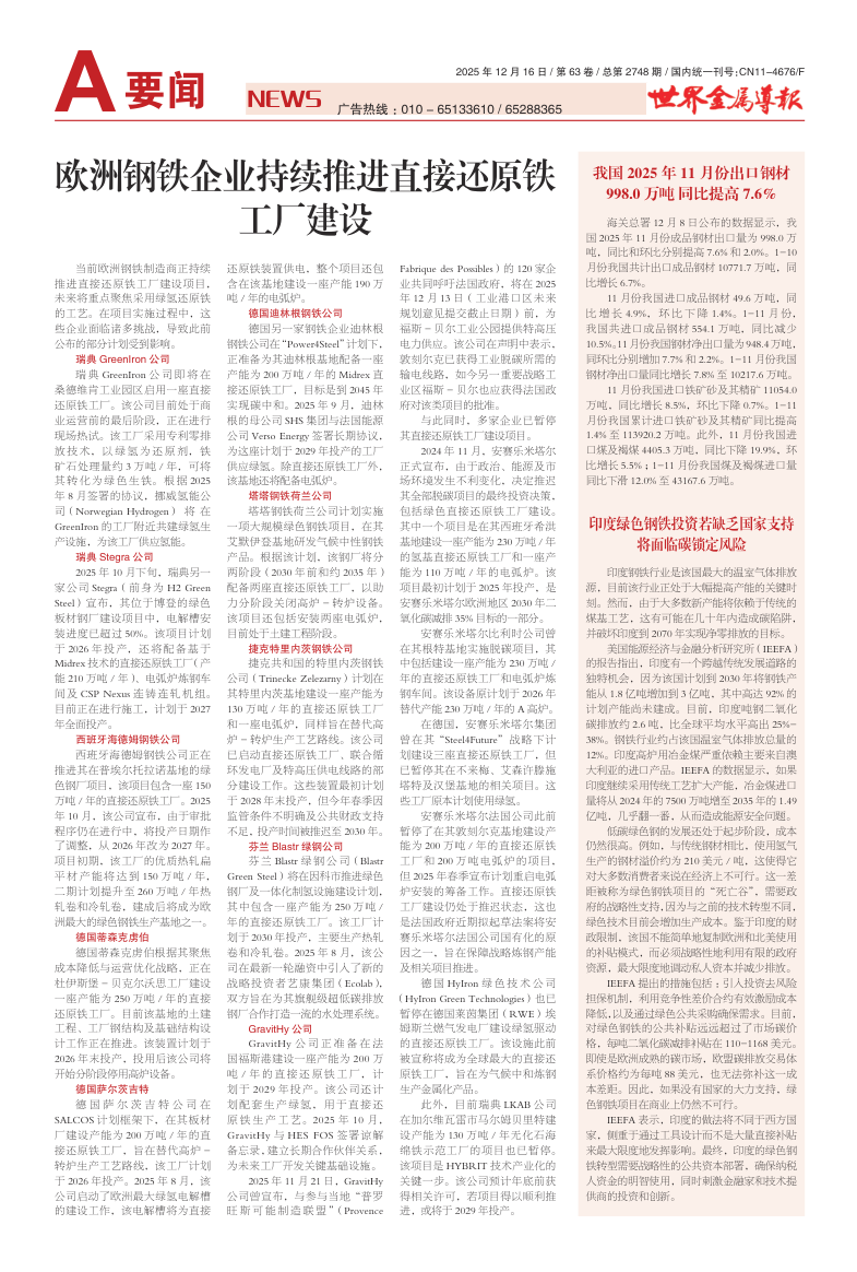 版面.png 版面.png