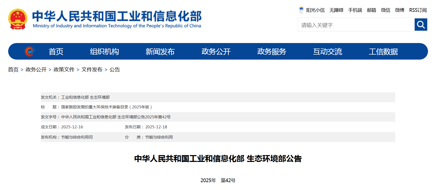 工信.png 工信.png