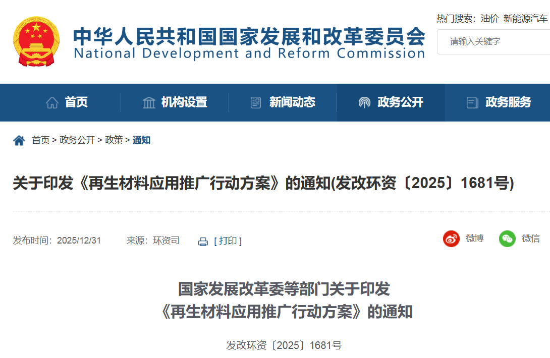 发给.png 发给.png