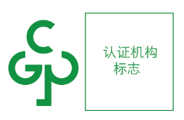 认证14.png 认证14.png