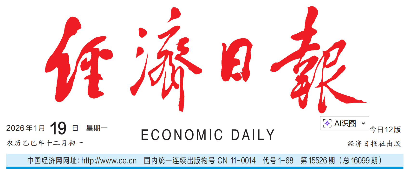 经济1.png 经济1.png