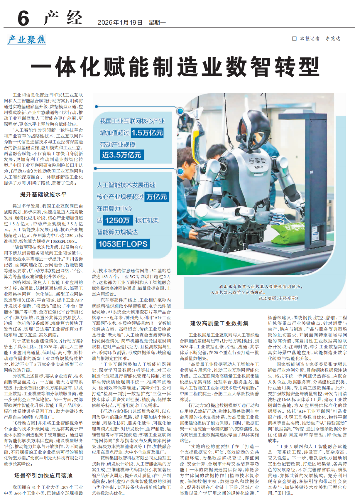 经济2.png 经济2.png