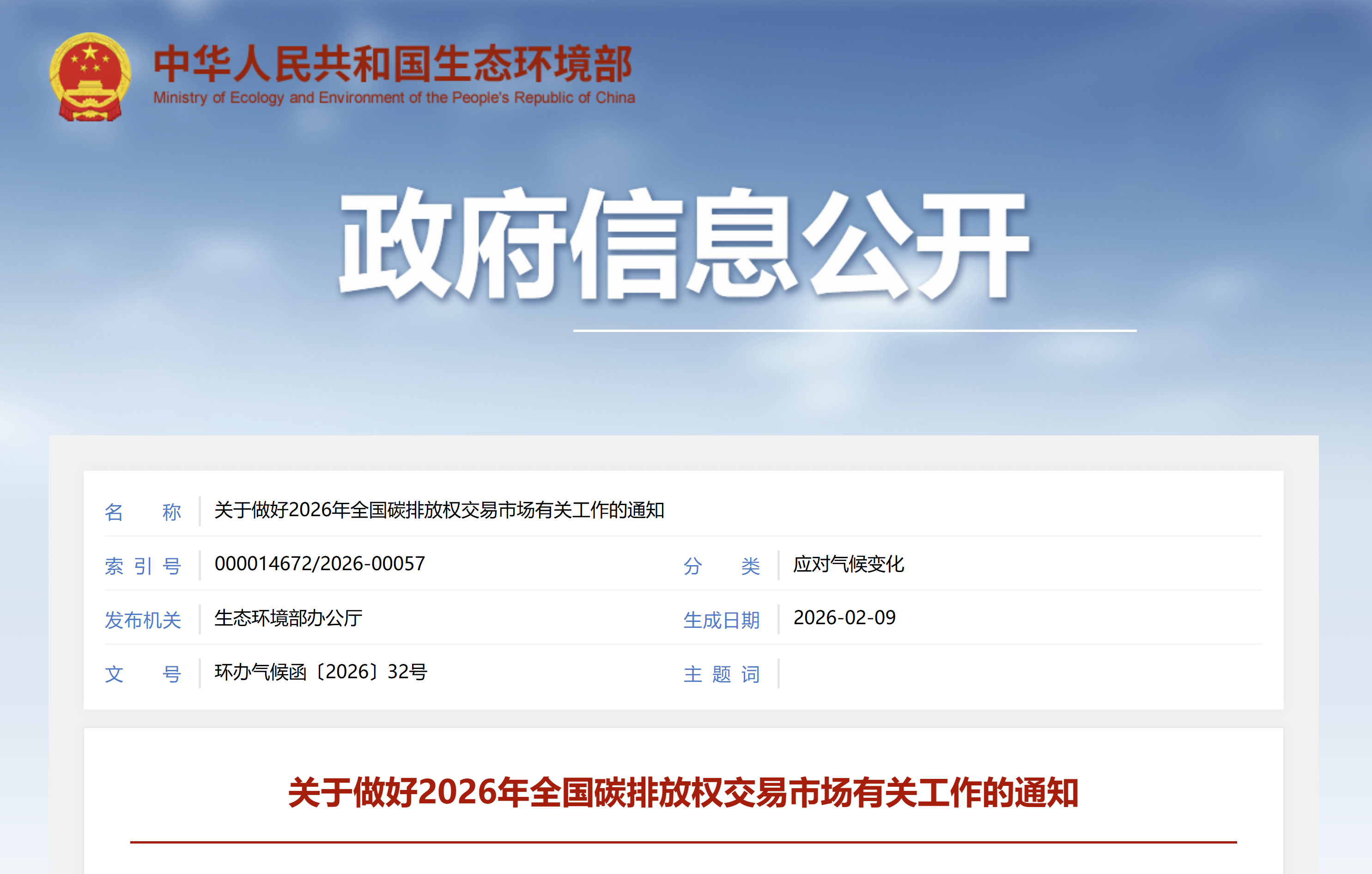 摊牌.png 摊牌.png