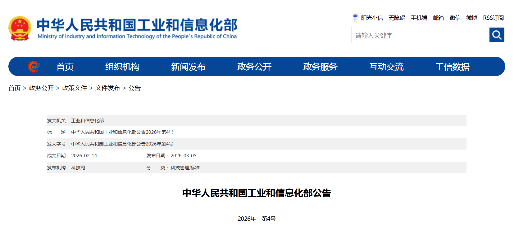 工信1.png 工信1.png