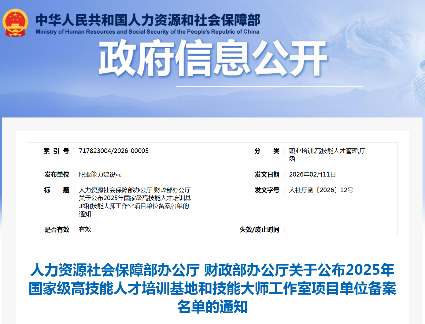 大师2.png 大师2.png