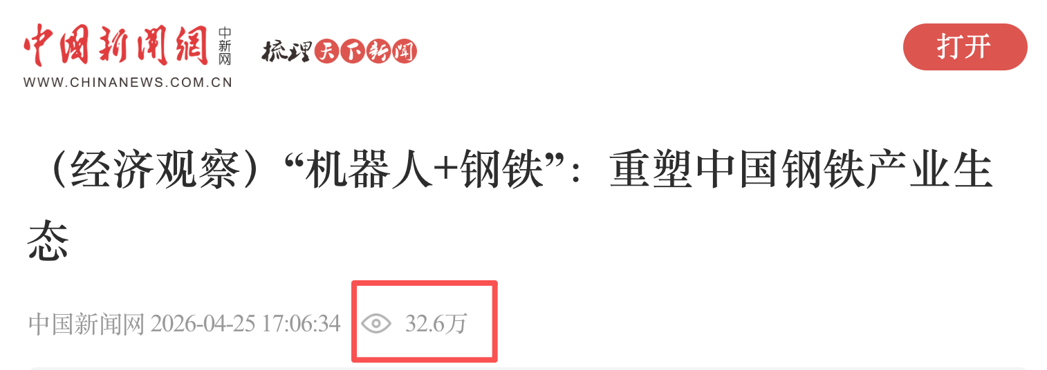 新闻网.png