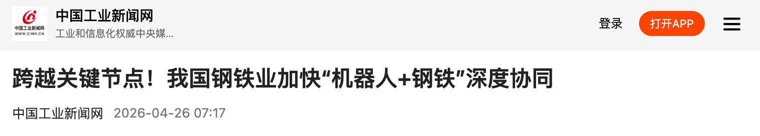 工业网.png