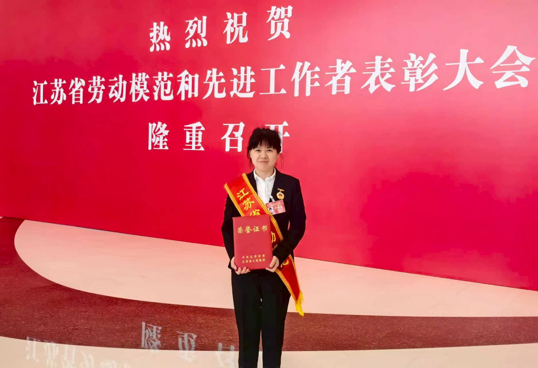 蒋彩琴.jpg