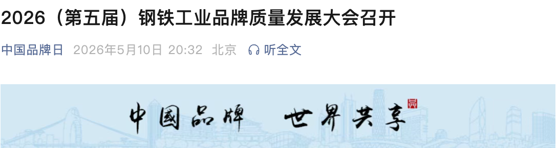 品牌官方.png