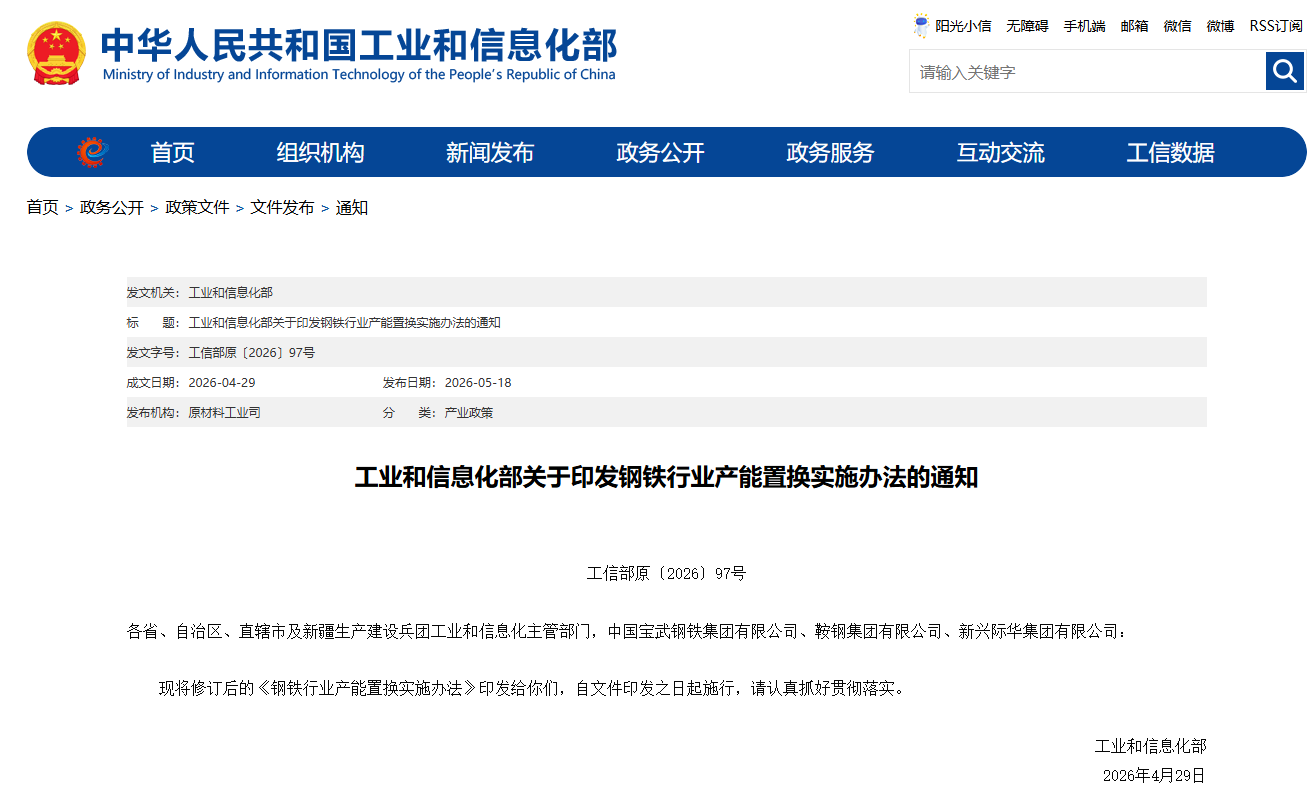 工信.png