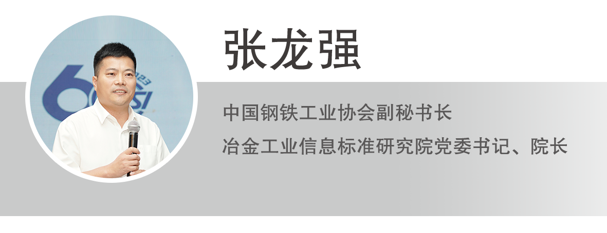 2023张院长新照片.png