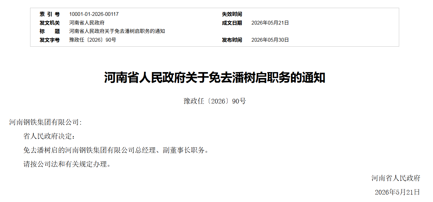 职务.png