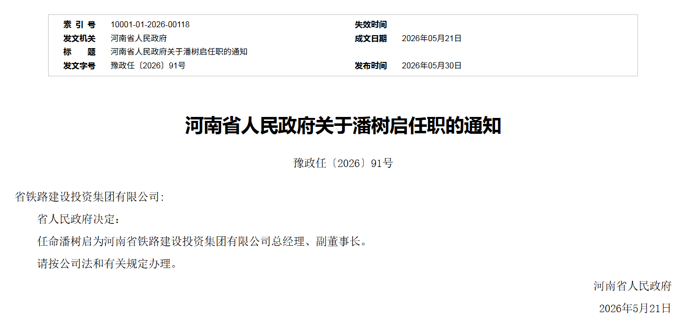 职务2.png