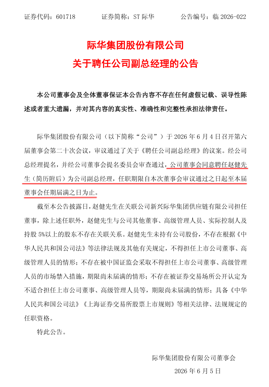 新兴1.png