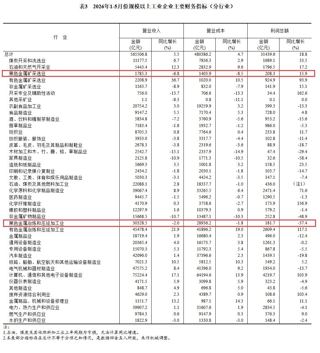 压延.jpg