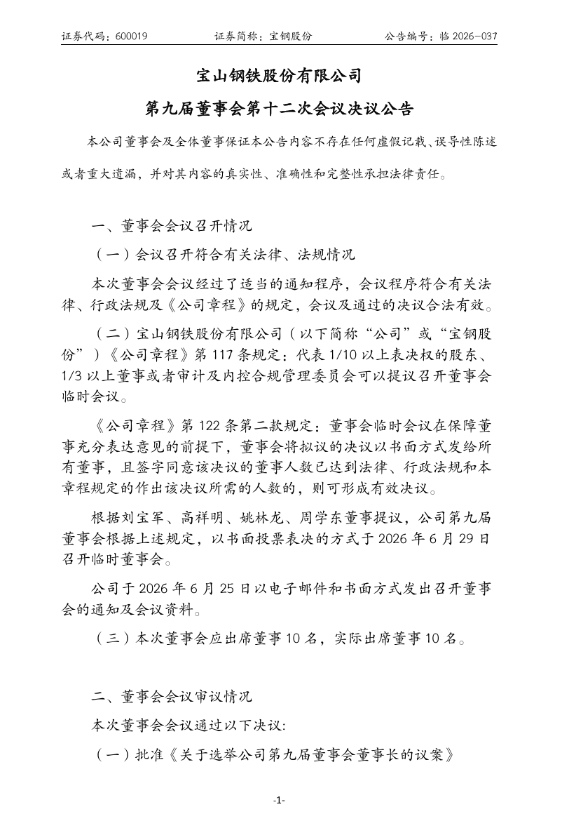 胡1.png