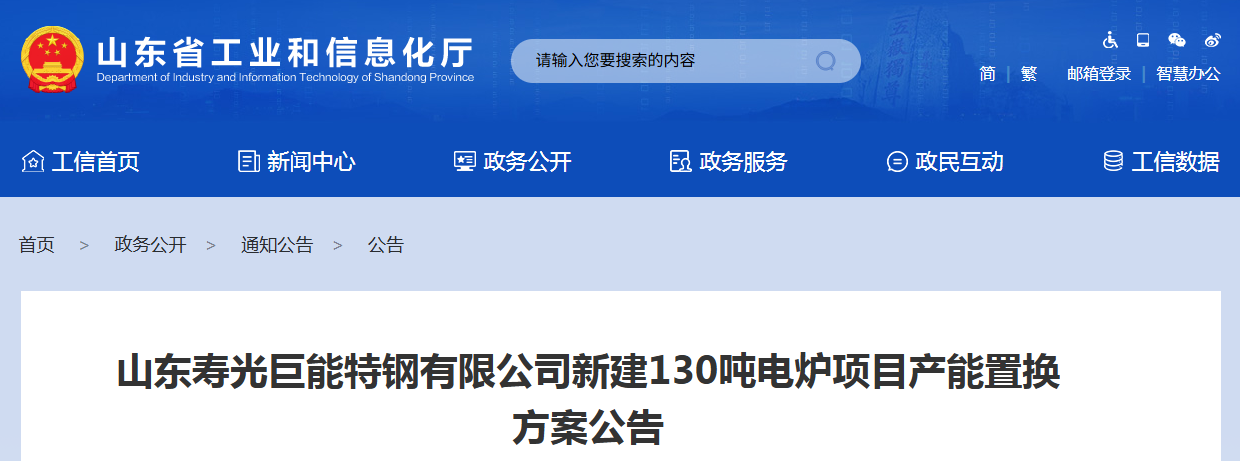巨能.png 巨能.png
