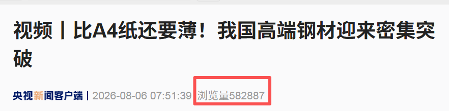 央视02.png