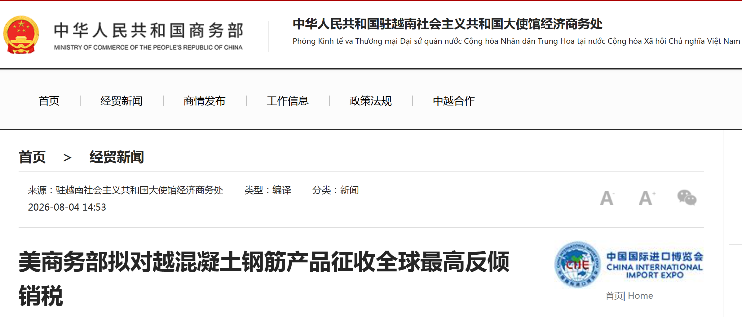 美帝.png