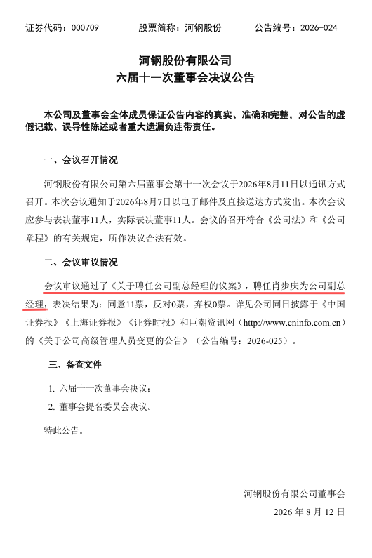 河谷.png