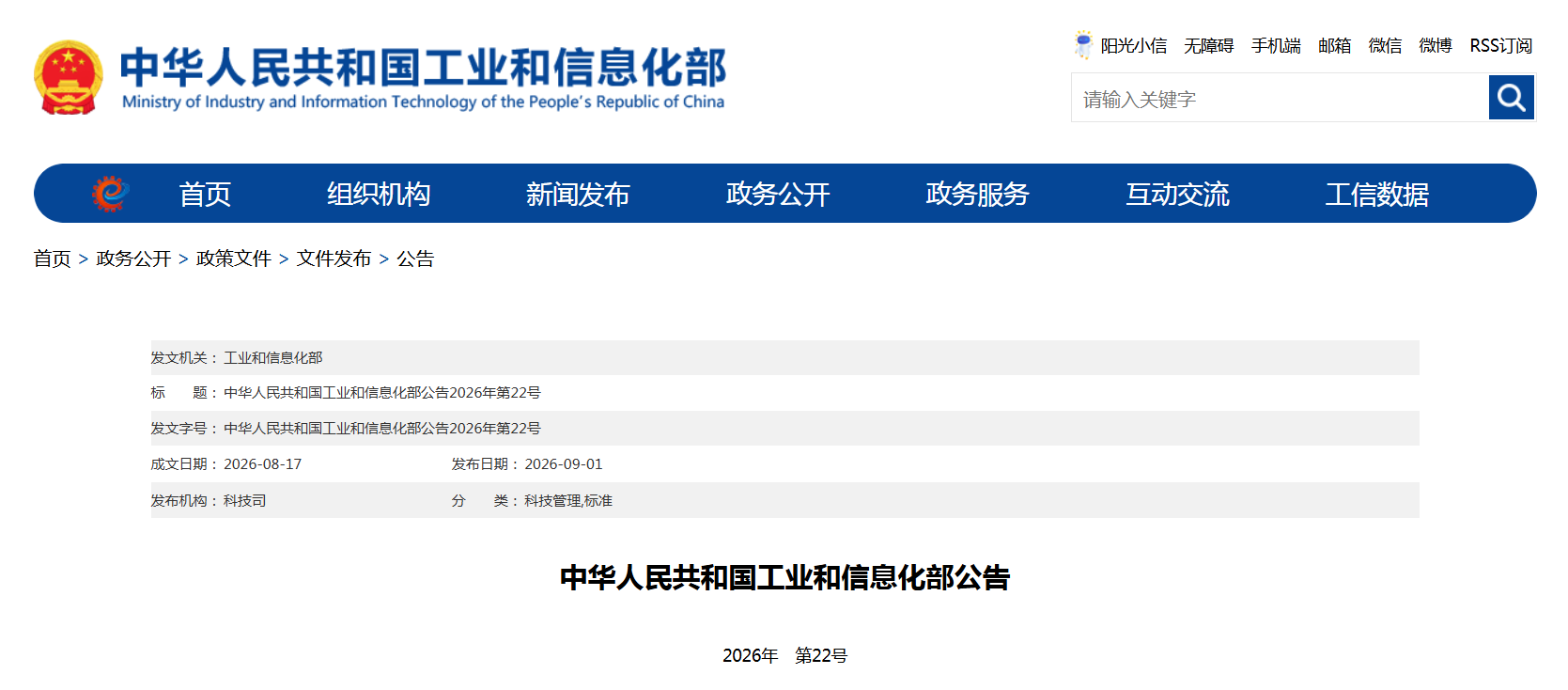 图5.png 图5.png